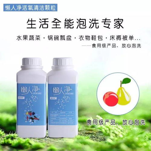 有了這款懶人清潔神器，家里的洗護用品可以全扔了！