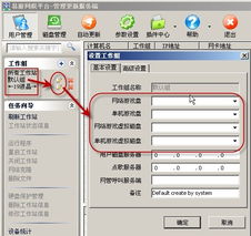解決客戶端更新游戲時提示“未配置組信息，無法獲取服務器更新路徑”問題的方法
