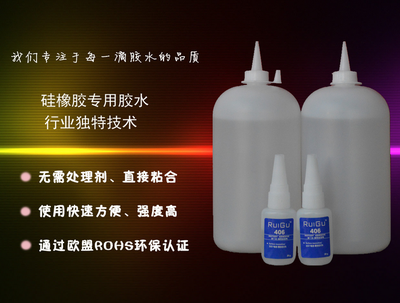 硅膠膠水瞬間強力膠 選購指南與市場行情